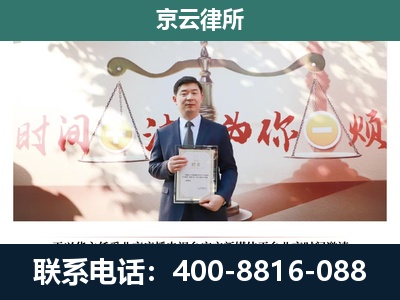 托克托-养殖场拆迁律师