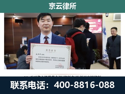 托克托-养殖厂拆迁纠纷律师