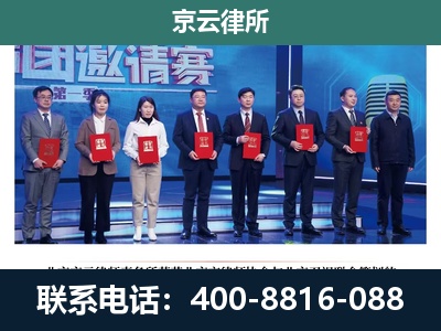 托克托-养殖场拆迁律师