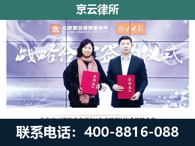 托克托-养殖场拆迁律师