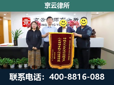 托克托-养殖场拆迁律师