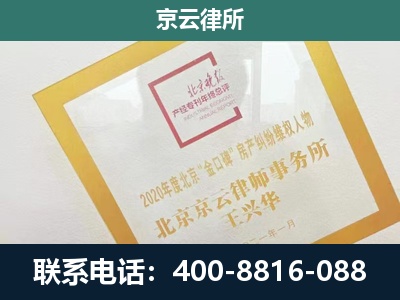 托克托-畜禽养殖场拆迁维权律师