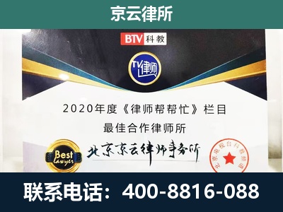 托克托-养殖场征地补偿律师