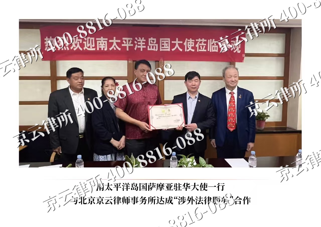托克托-企业拆迁维权律师