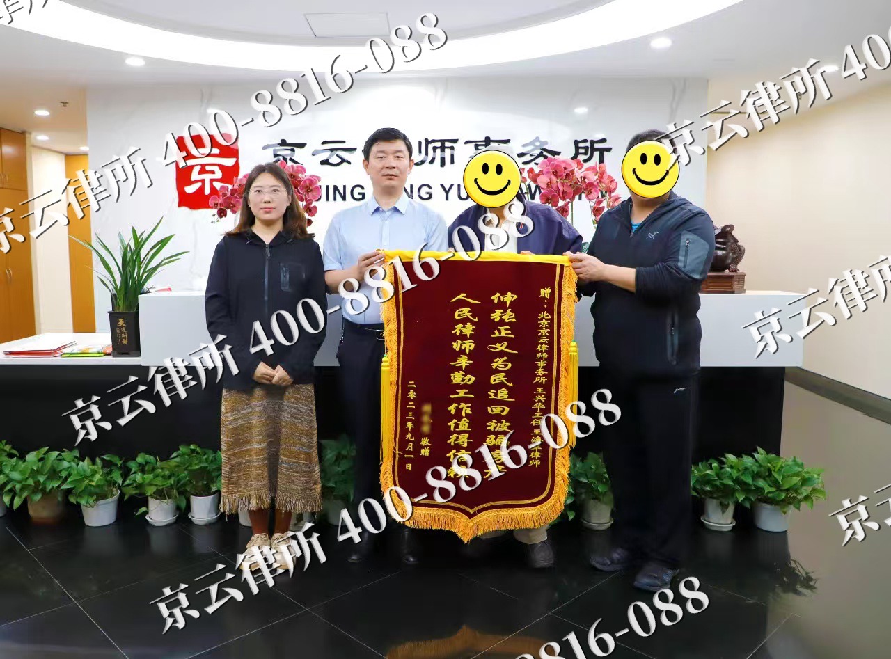 托克托-养殖场征地补偿律师